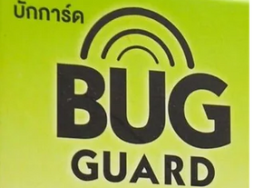 Bug Guard