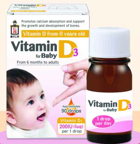 Baby D Vitamin D3 Drops for Babies by VPharma Morishita Jintan 4.2g