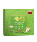 SPECIAL PROMO 50% OFF: Eu Yan Sang Superior Bird's Nest Sugar Free 6x70g