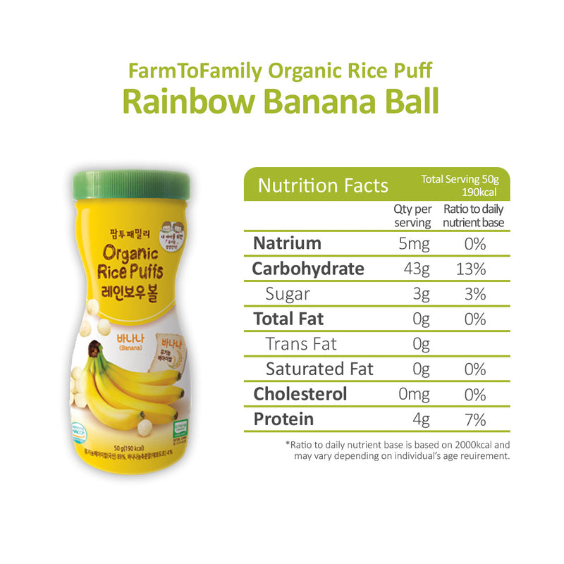 Farm to Baby Rainbow Balls Rice Puff Banana 50g
