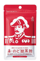 Tencha Lozenges 38g by JINTAN