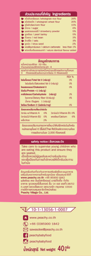 Peachy Multigrain Puffs Strawberry 40g