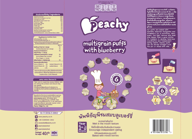 Peachy Multigrain Puffs Blueberry 40g
